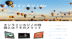 Desktop Screenshot of air9promotions.com