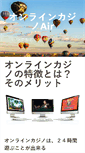 Mobile Screenshot of air9promotions.com